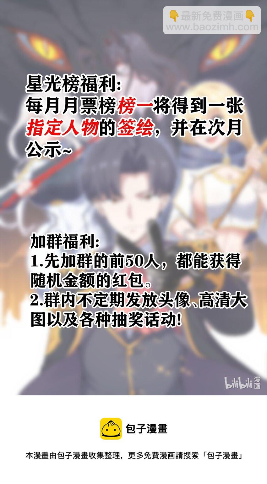 04 墨托伯爵66