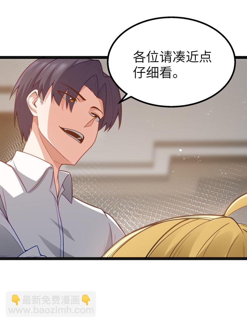 第22话 稻苞粘蚜虫65