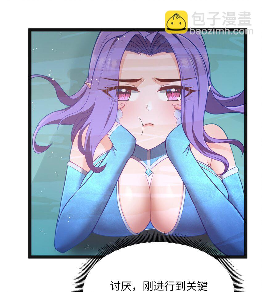 第22话 稻苞粘蚜虫9