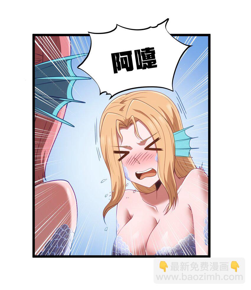 第36话 是故意的还是不小心的13