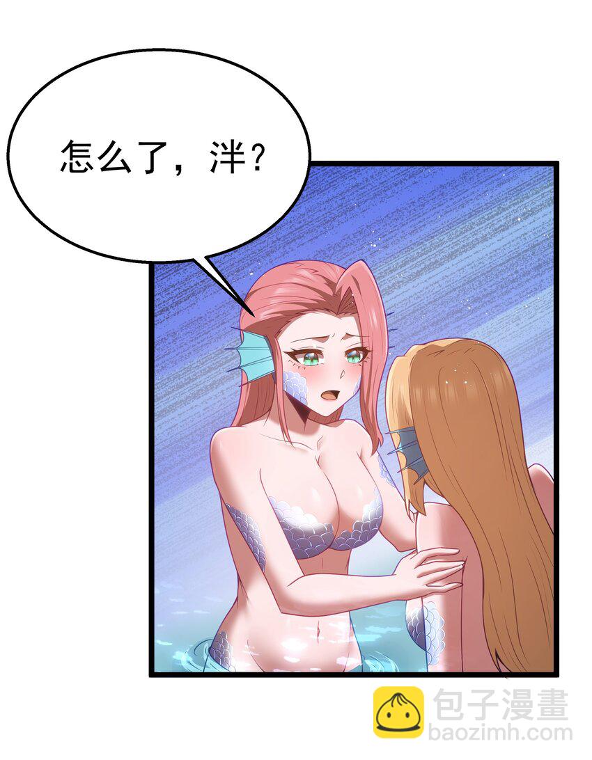 第36话 是故意的还是不小心的14