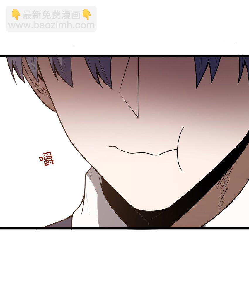 第36话 是故意的还是不小心的40