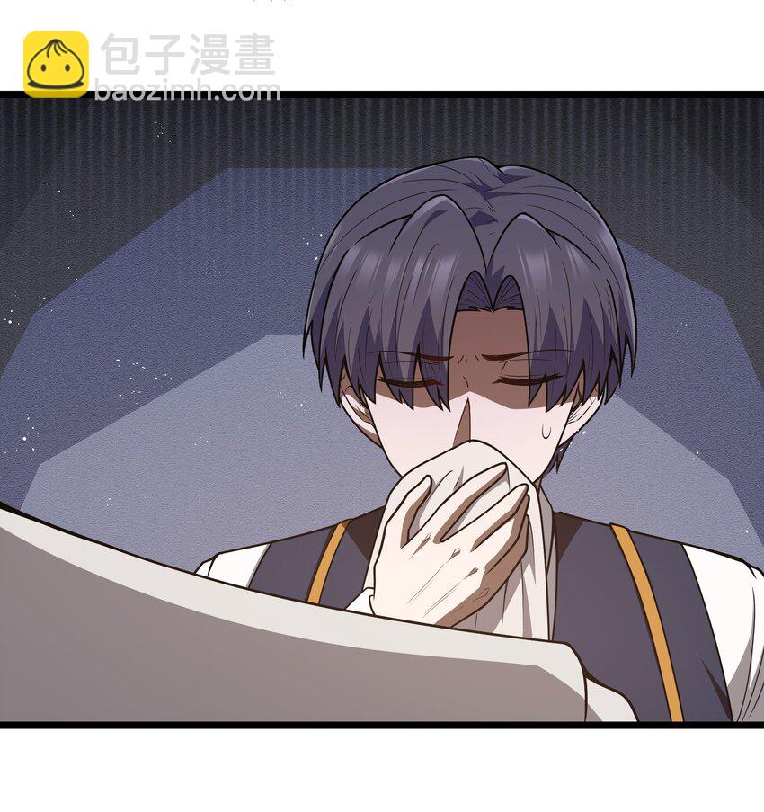 第36话 是故意的还是不小心的43