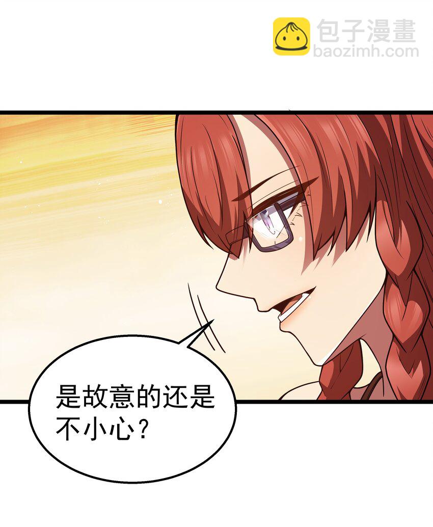 第36话 是故意的还是不小心的58