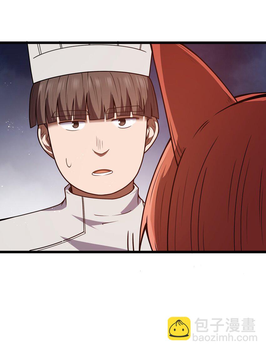 第36话 是故意的还是不小心的62