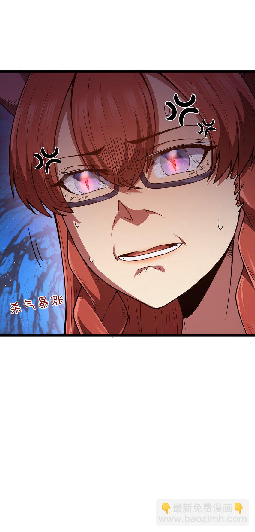 第36话 是故意的还是不小心的64