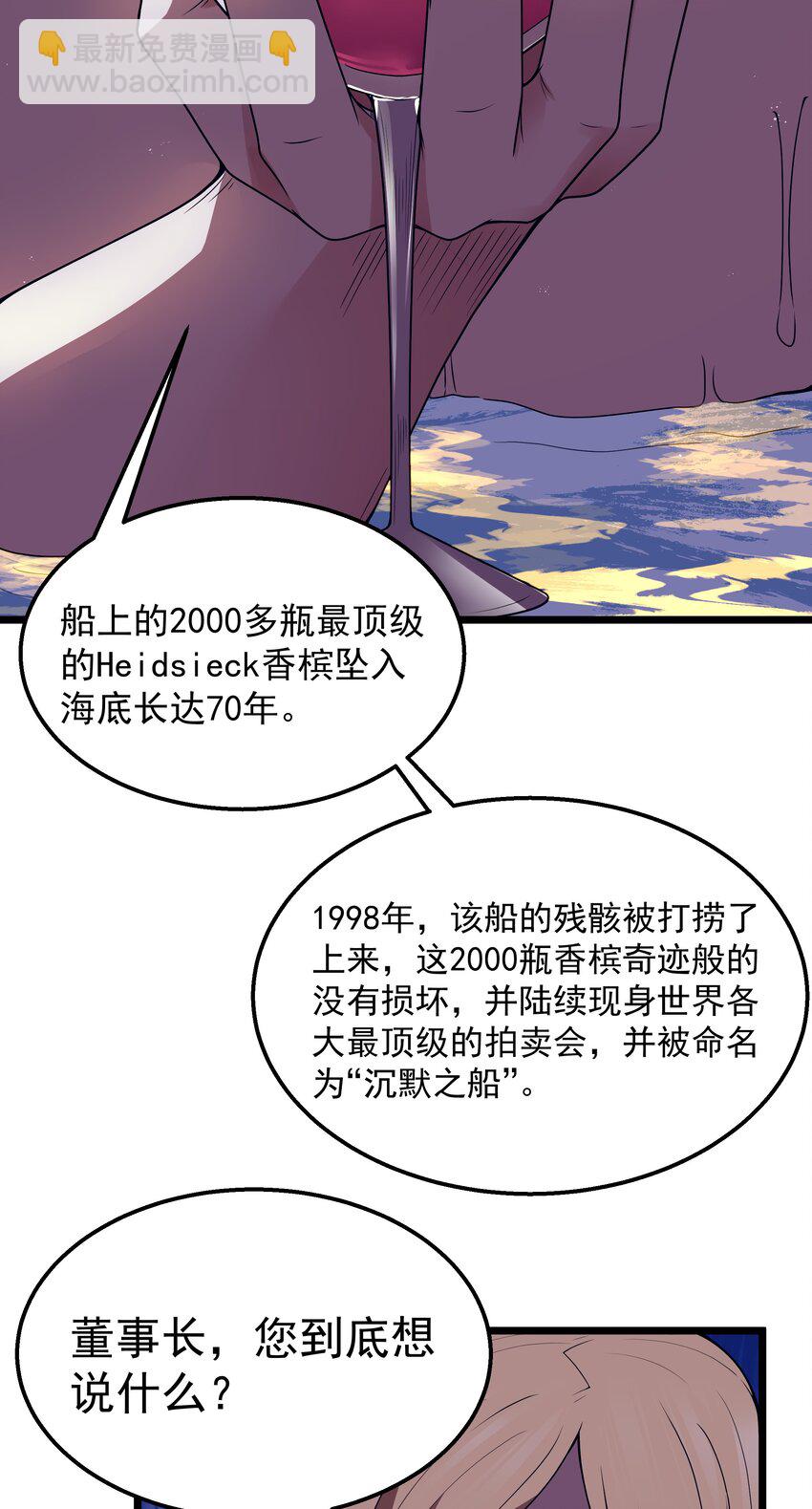 番外 纯白色的挽歌19