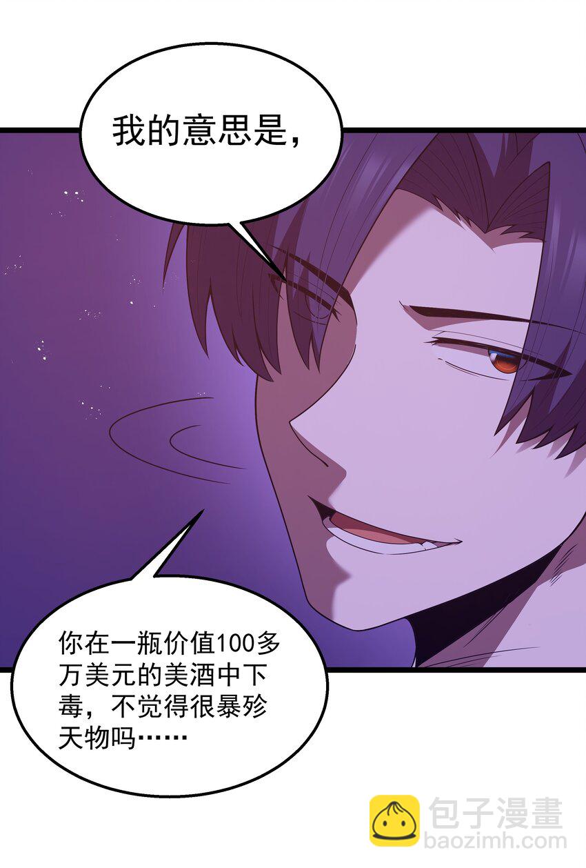 番外 纯白色的挽歌21