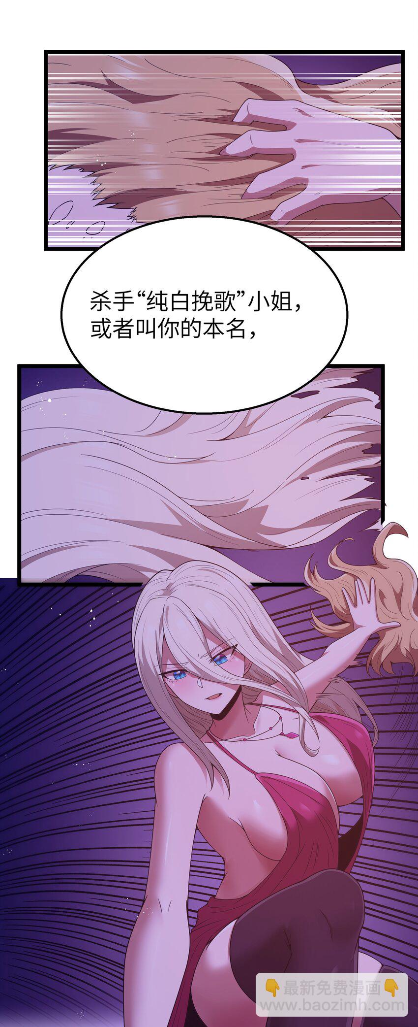 番外 纯白色的挽歌22