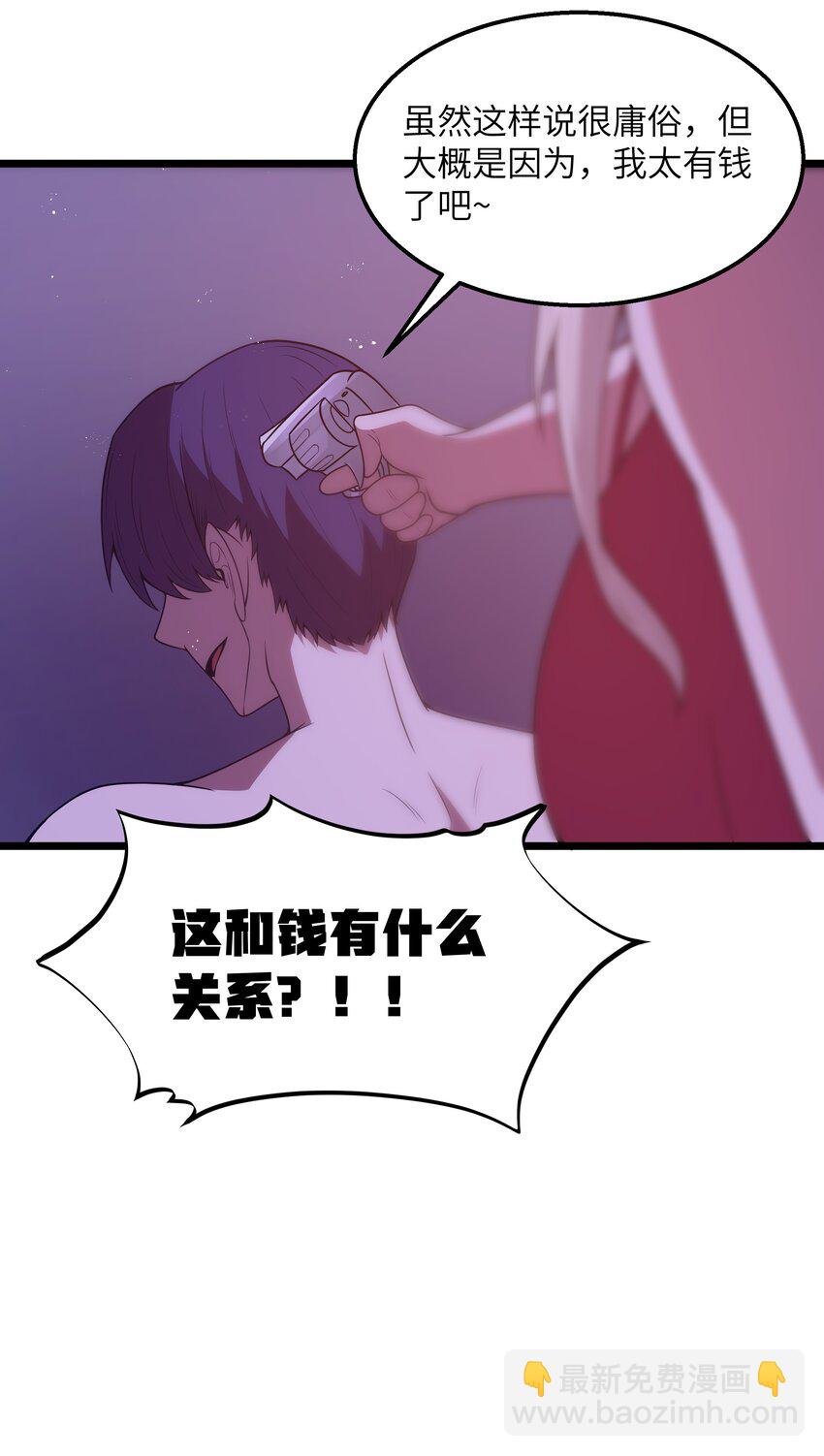 番外 纯白色的挽歌25