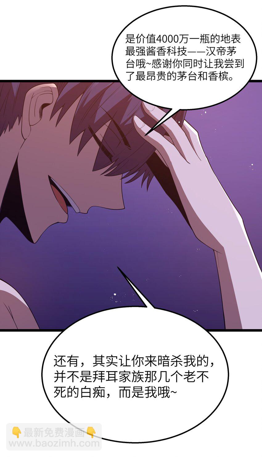 番外 纯白色的挽歌28