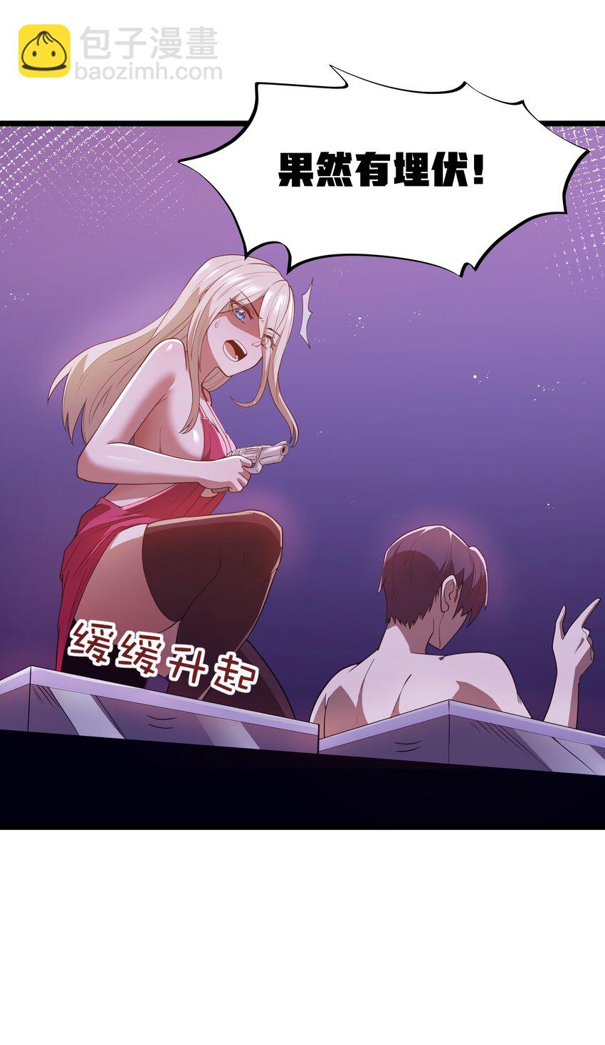 番外 纯白色的挽歌31