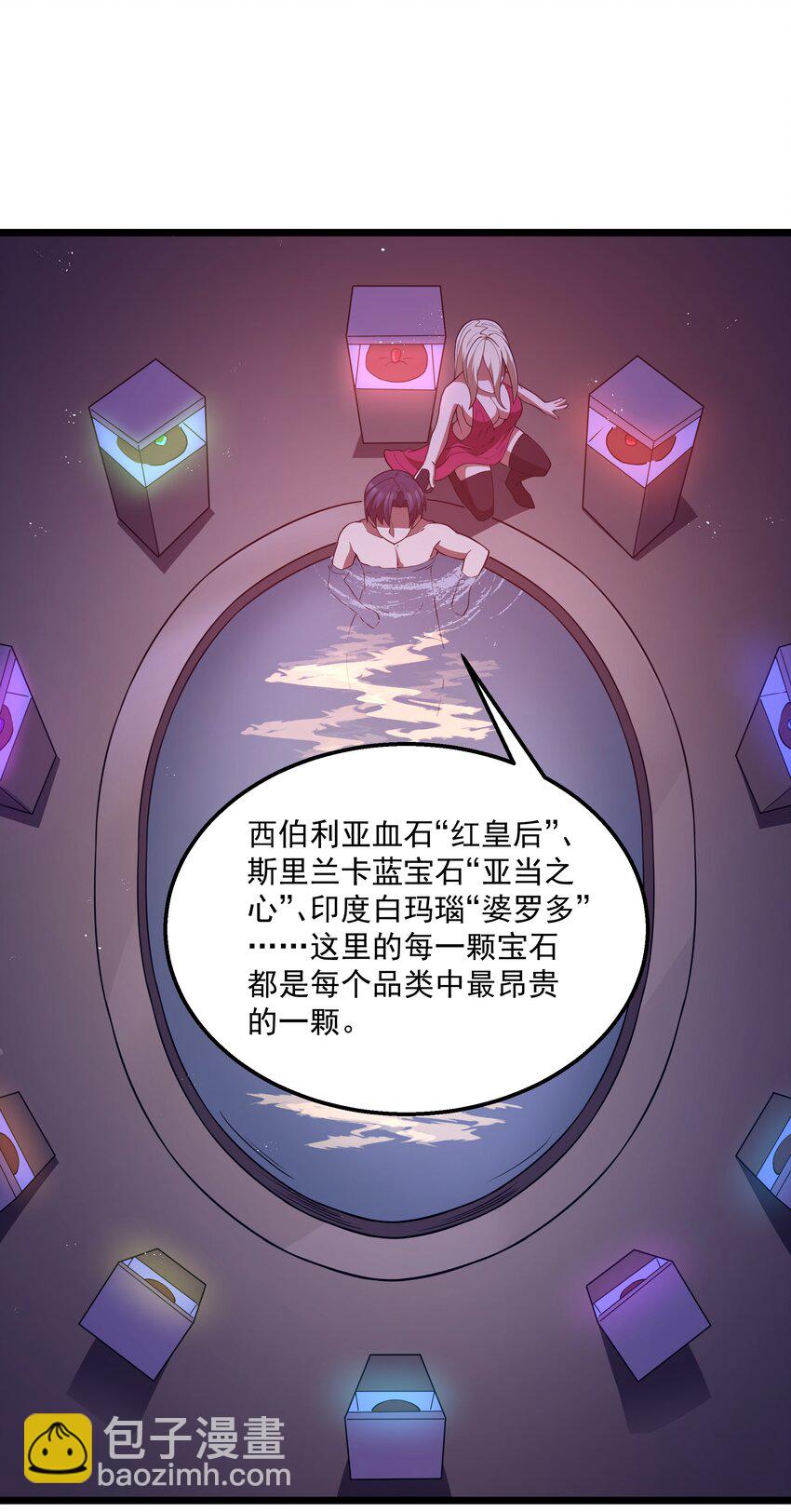 番外 纯白色的挽歌32