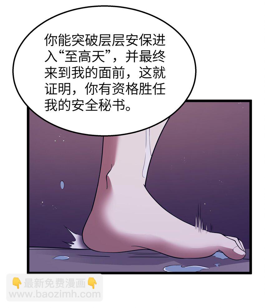 番外 纯白色的挽歌33