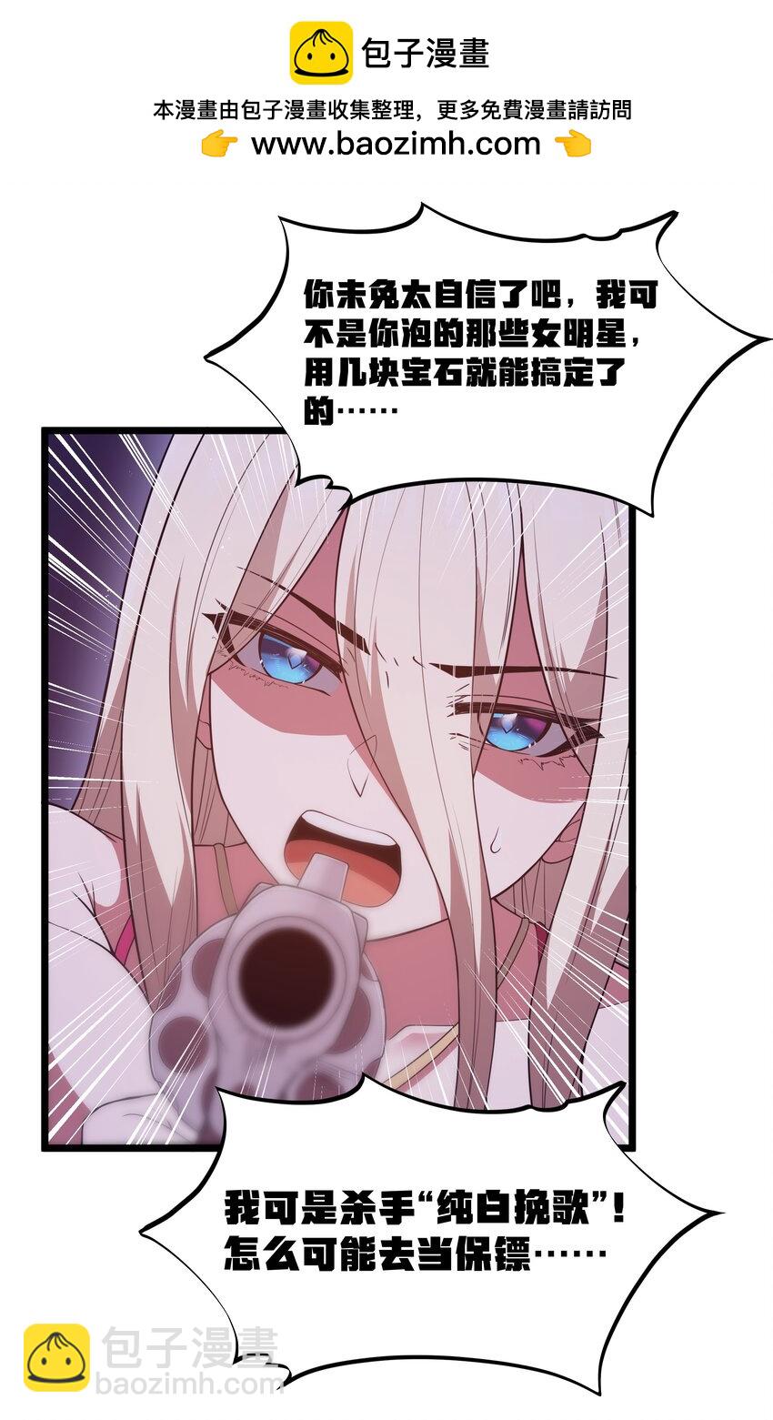 番外 纯白色的挽歌35