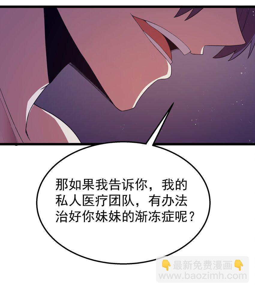 番外 纯白色的挽歌36