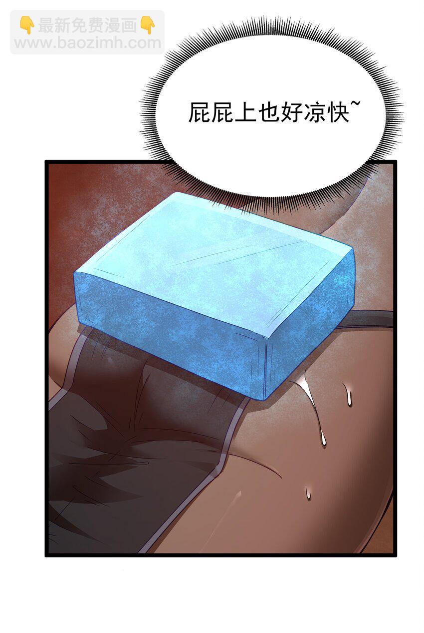 第44话 交通工具大沙豚10