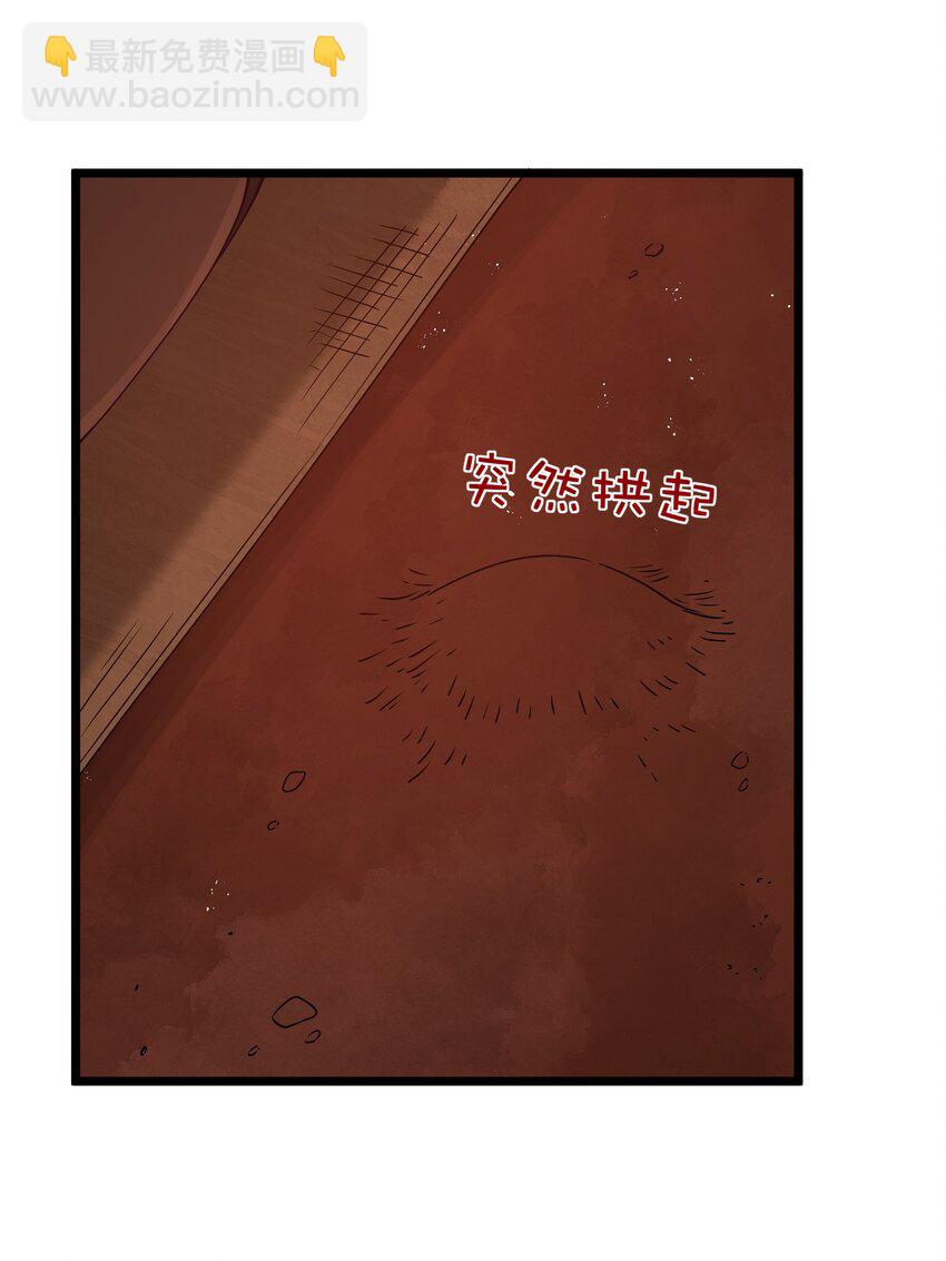第44话 交通工具大沙豚11