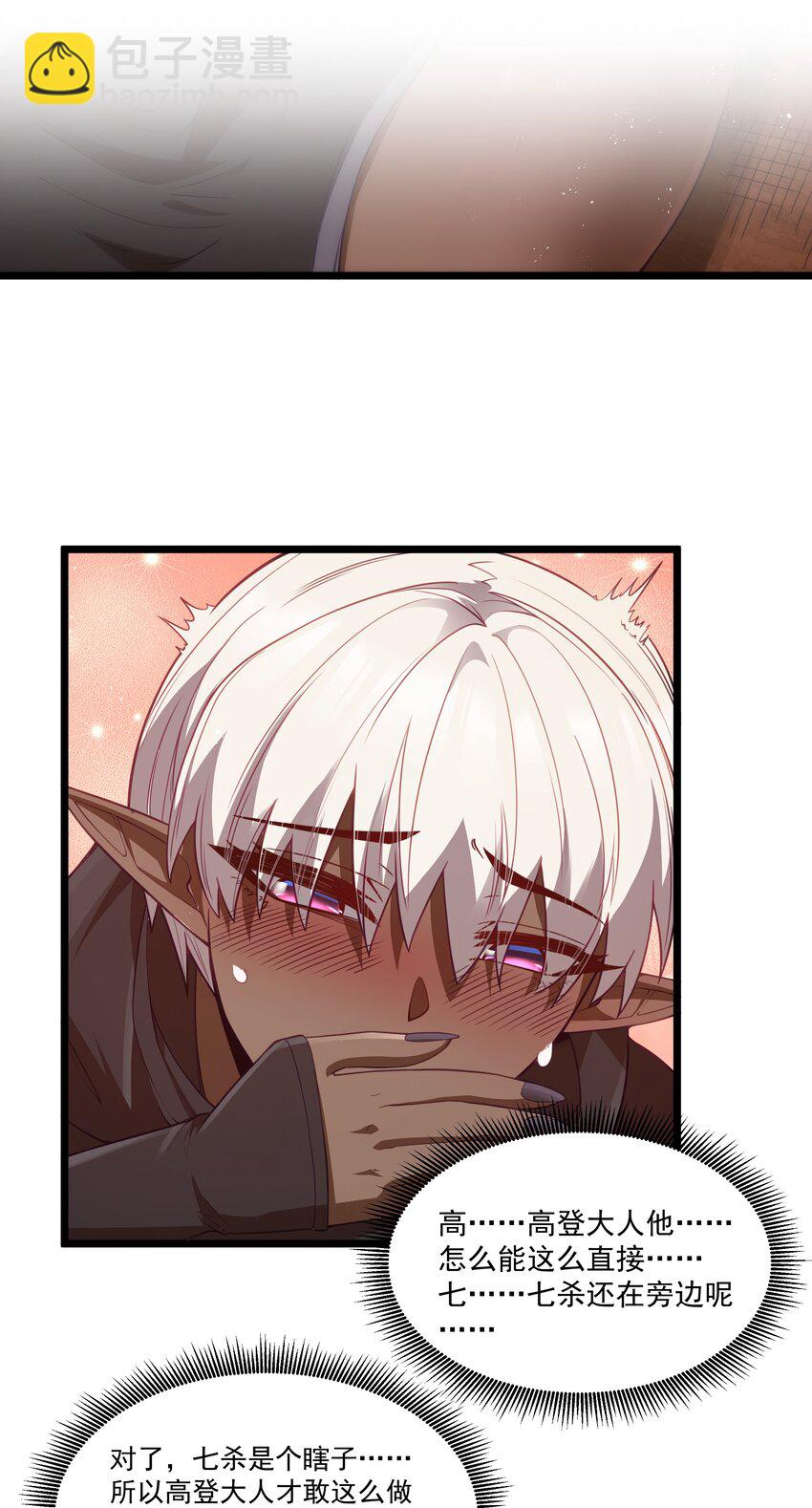 第44话 交通工具大沙豚16