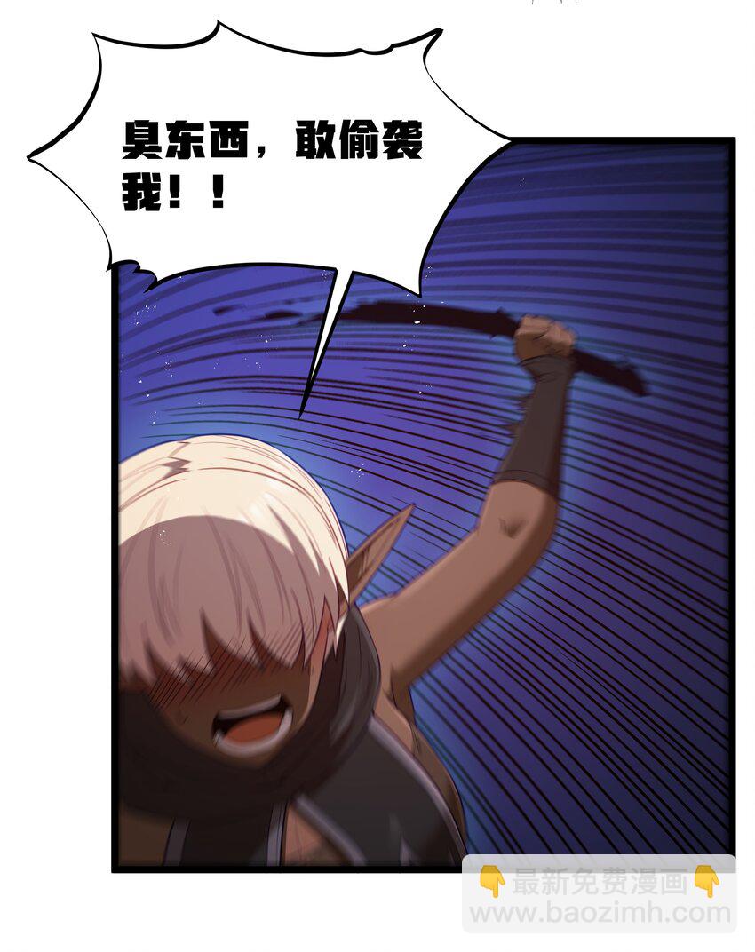 第44话 交通工具大沙豚22