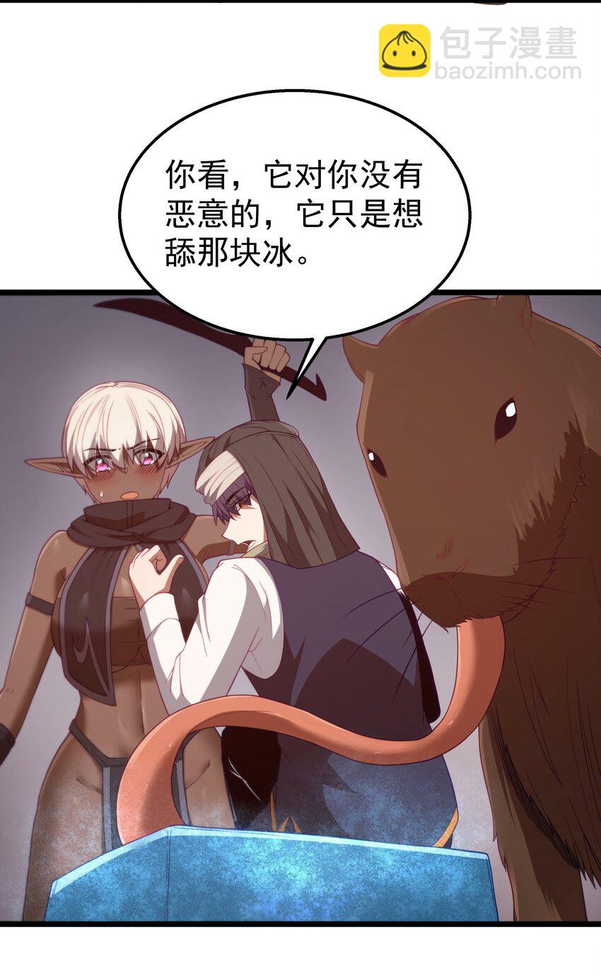 第44话 交通工具大沙豚24