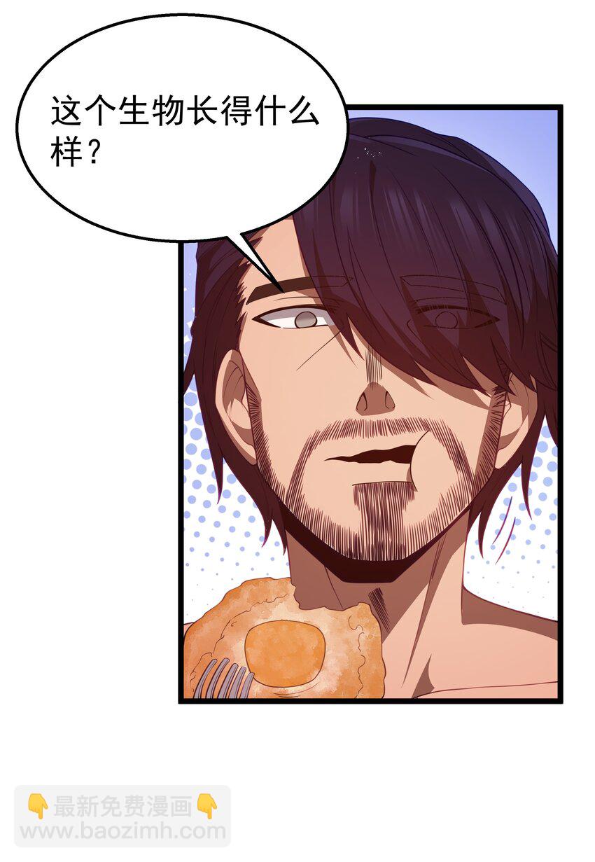 第44话 交通工具大沙豚26