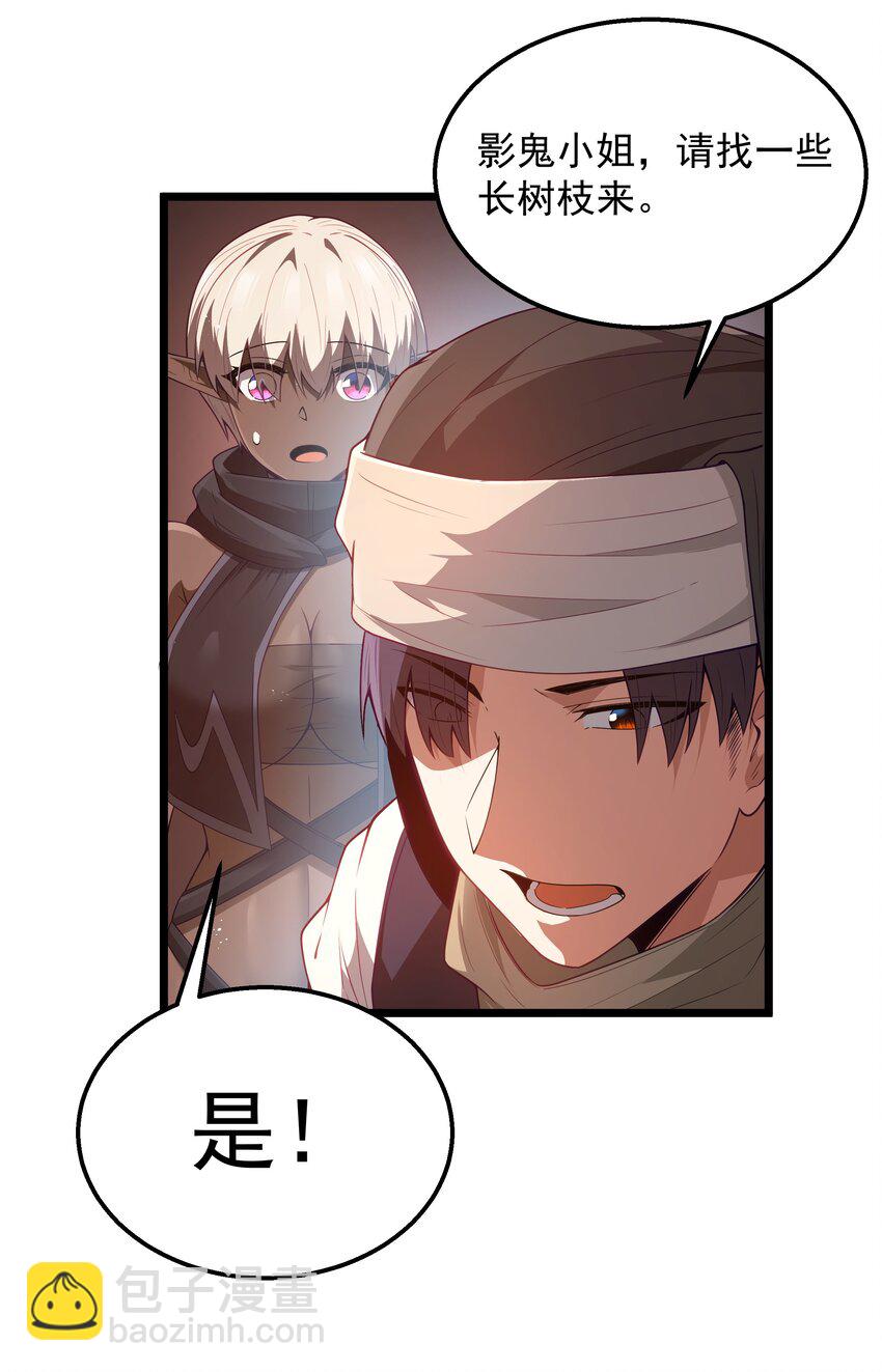 第44话 交通工具大沙豚30
