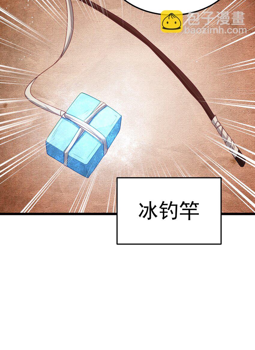 第44话 交通工具大沙豚32