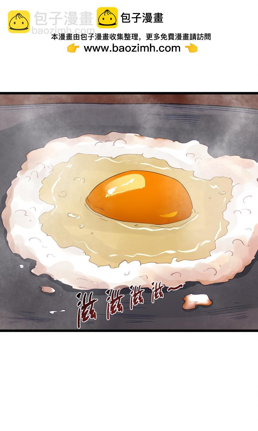 第44话 交通工具大沙豚4