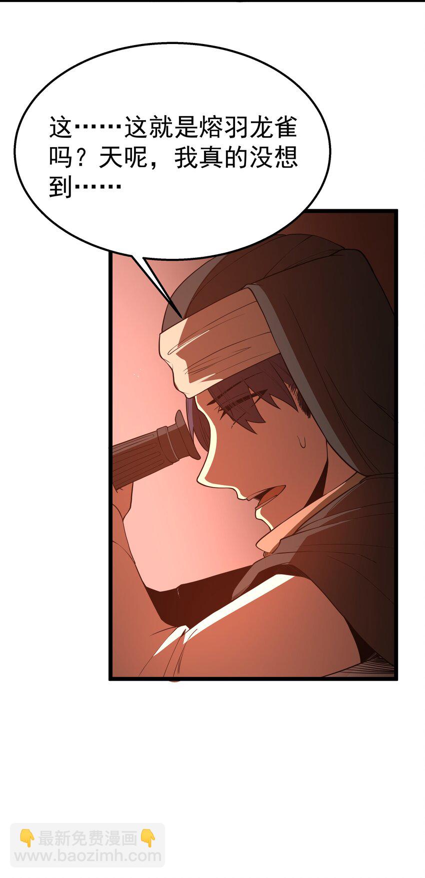 第44话 交通工具大沙豚45