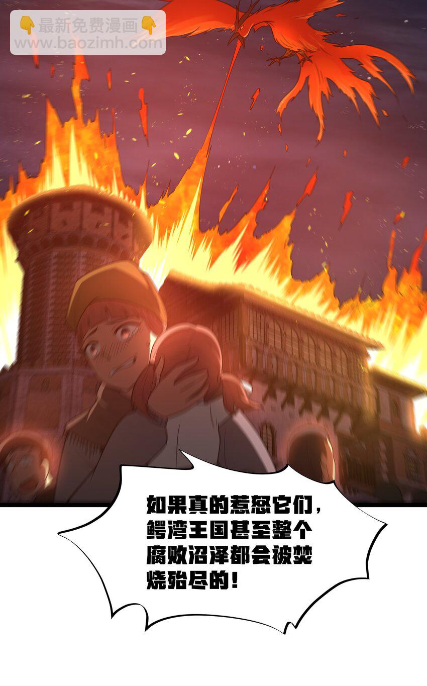 第44话 交通工具大沙豚54