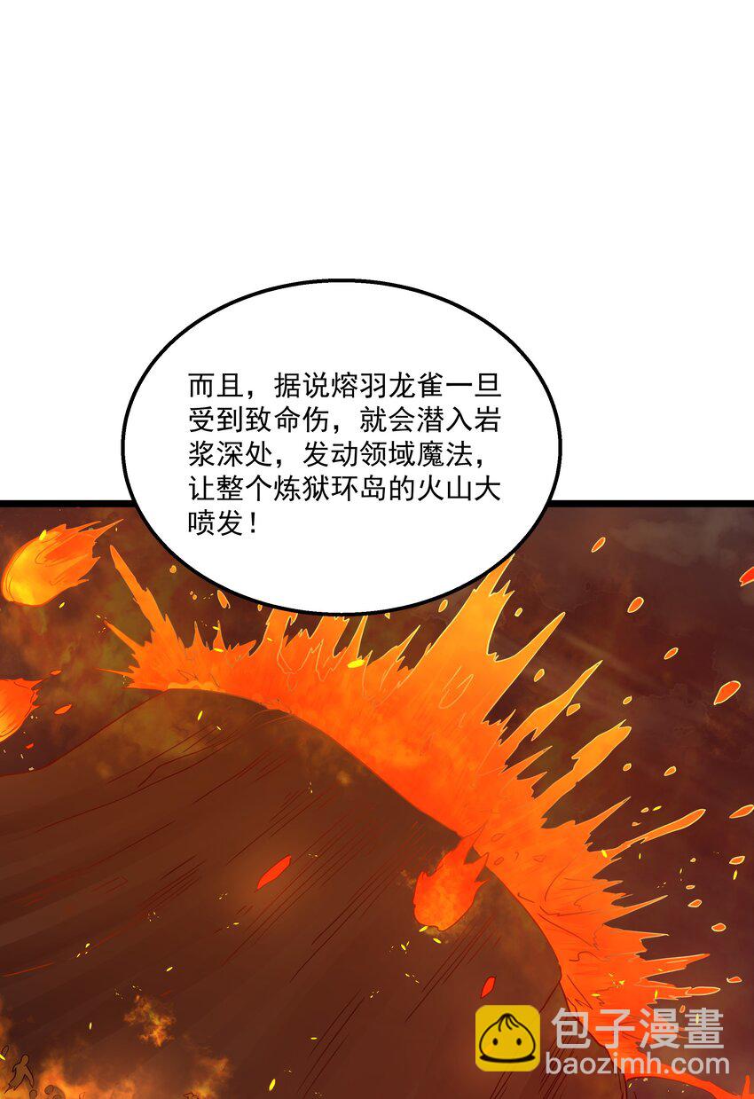 第44话 交通工具大沙豚57