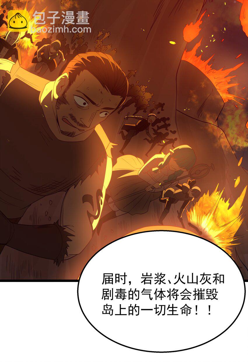 第44话 交通工具大沙豚58