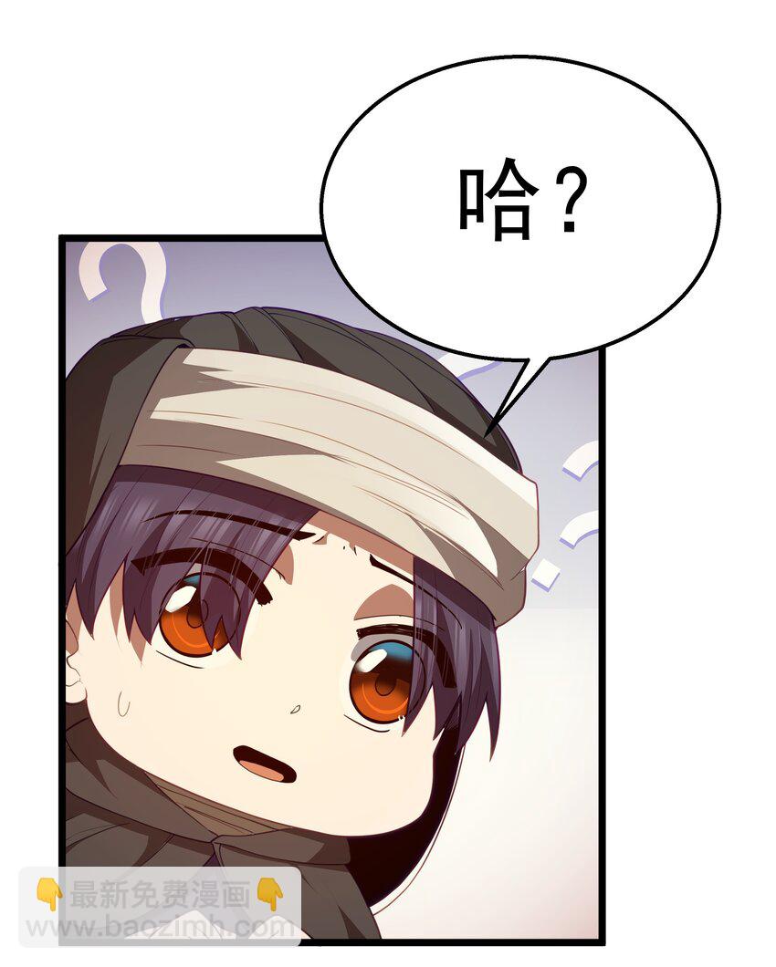 第44话 交通工具大沙豚61