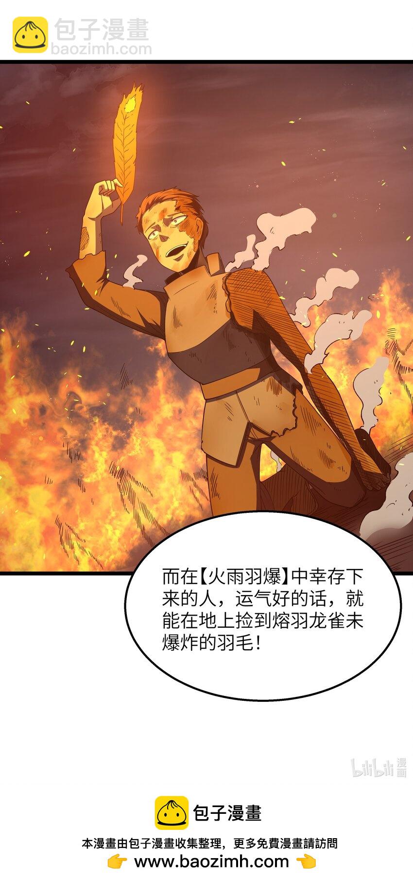 第44话 交通工具大沙豚64