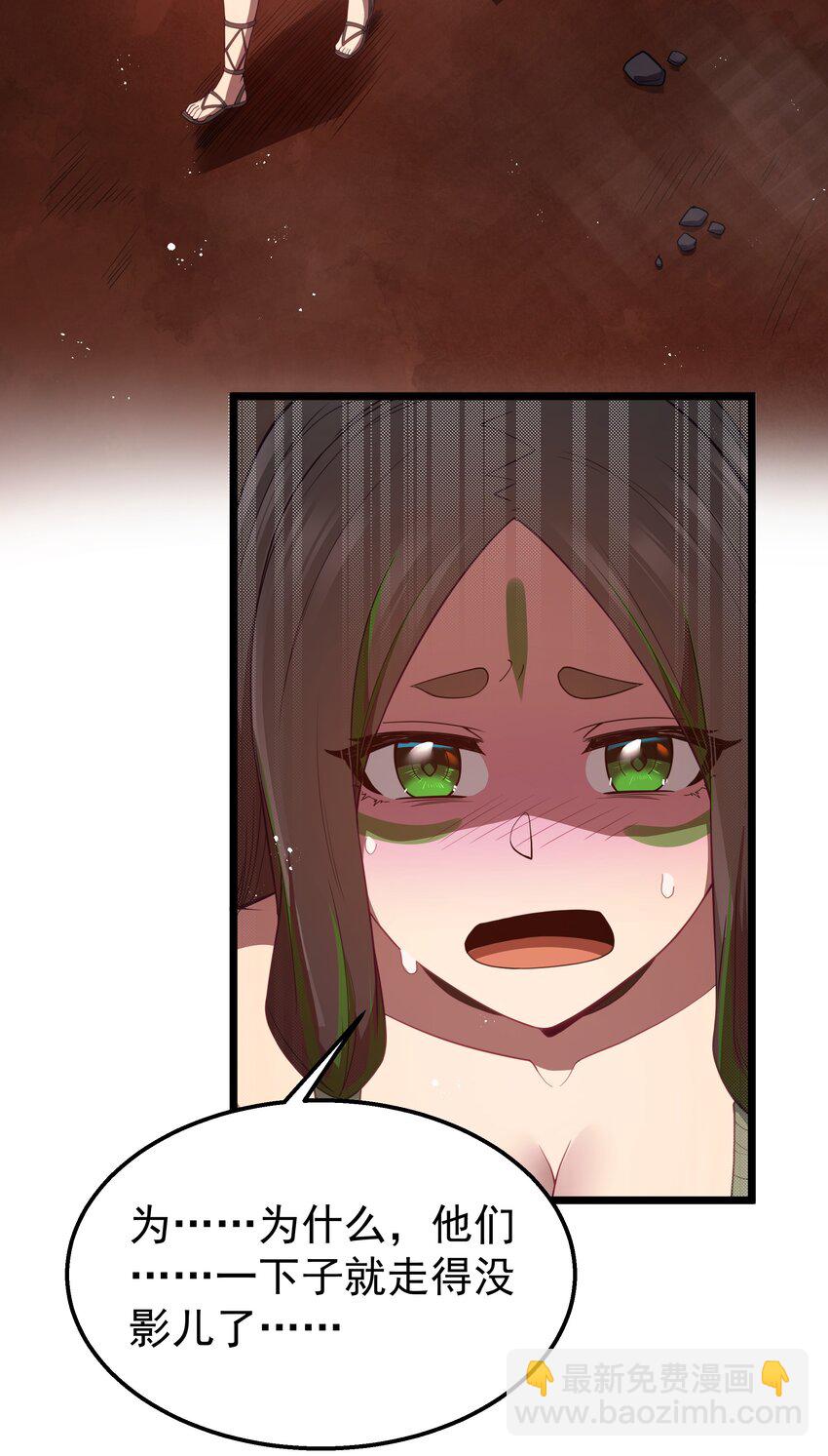 第45话 没人能驯服熔羽龙雀，吧？32