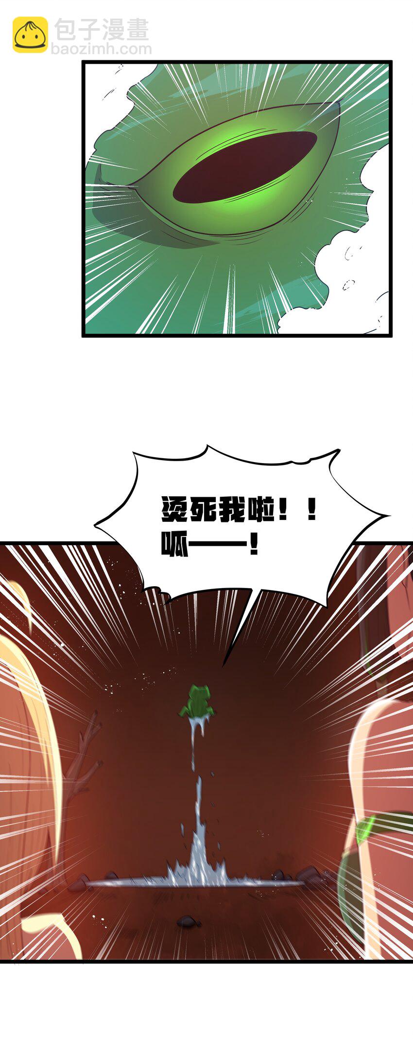第45话 没人能驯服熔羽龙雀，吧？40