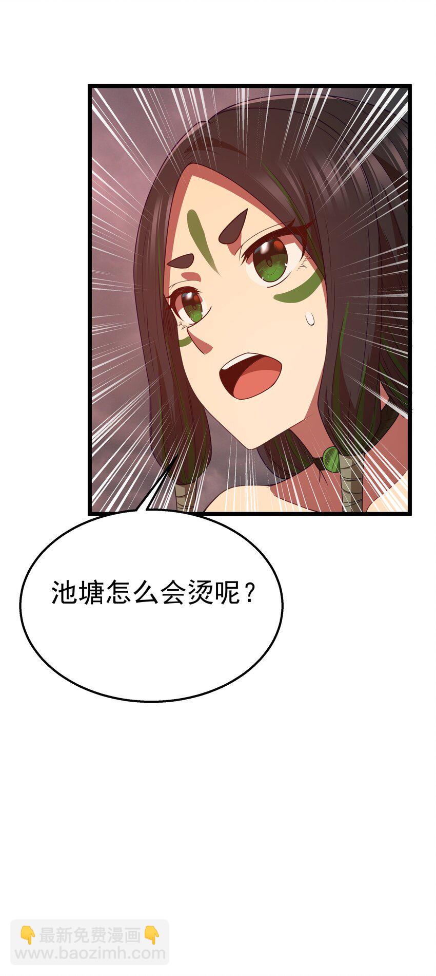 第45话 没人能驯服熔羽龙雀，吧？41