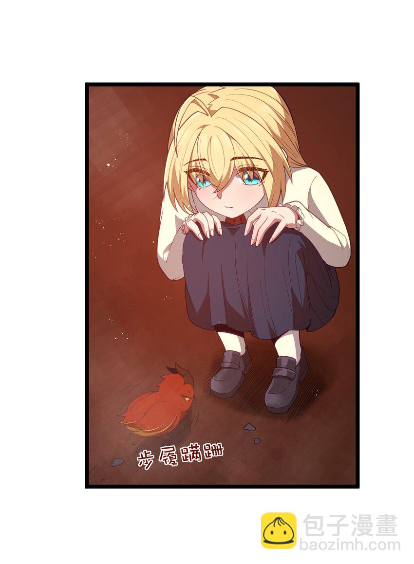 第45话 没人能驯服熔羽龙雀，吧？48