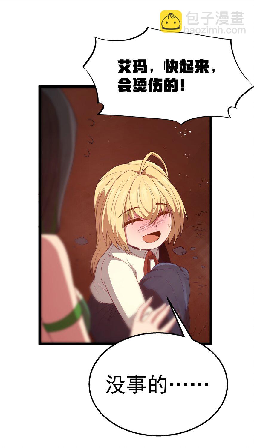 第45话 没人能驯服熔羽龙雀，吧？54