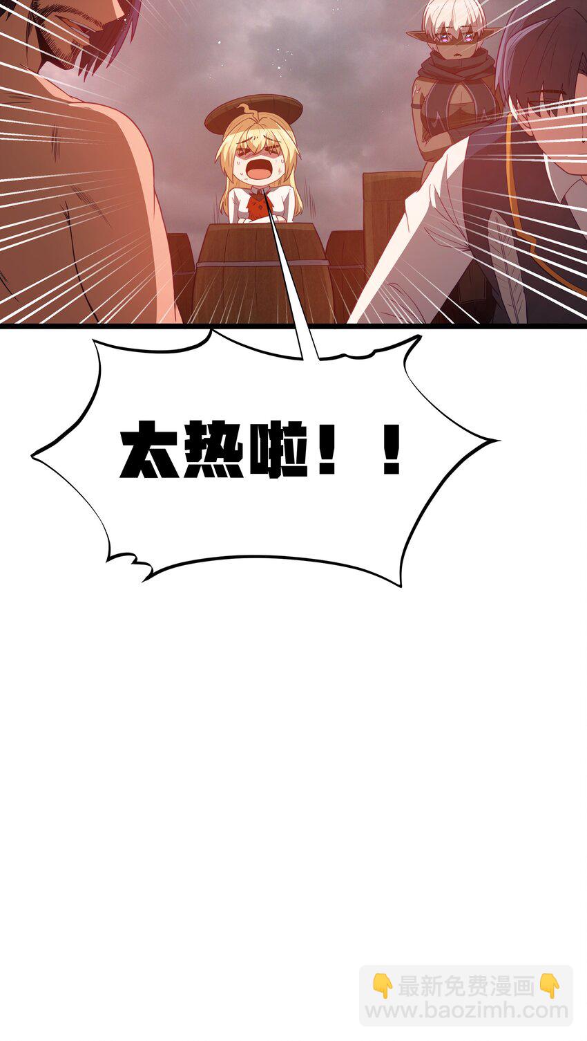 第45话 没人能驯服熔羽龙雀，吧？60