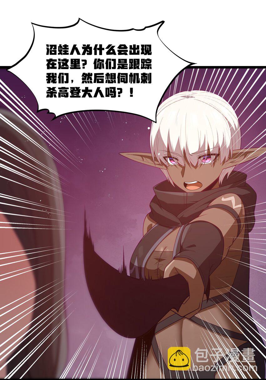 第46话 龙雀幼崽的商业化用法16