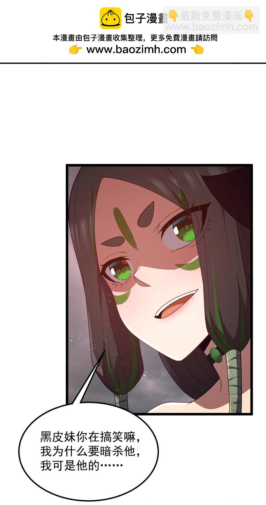 第46话 龙雀幼崽的商业化用法17