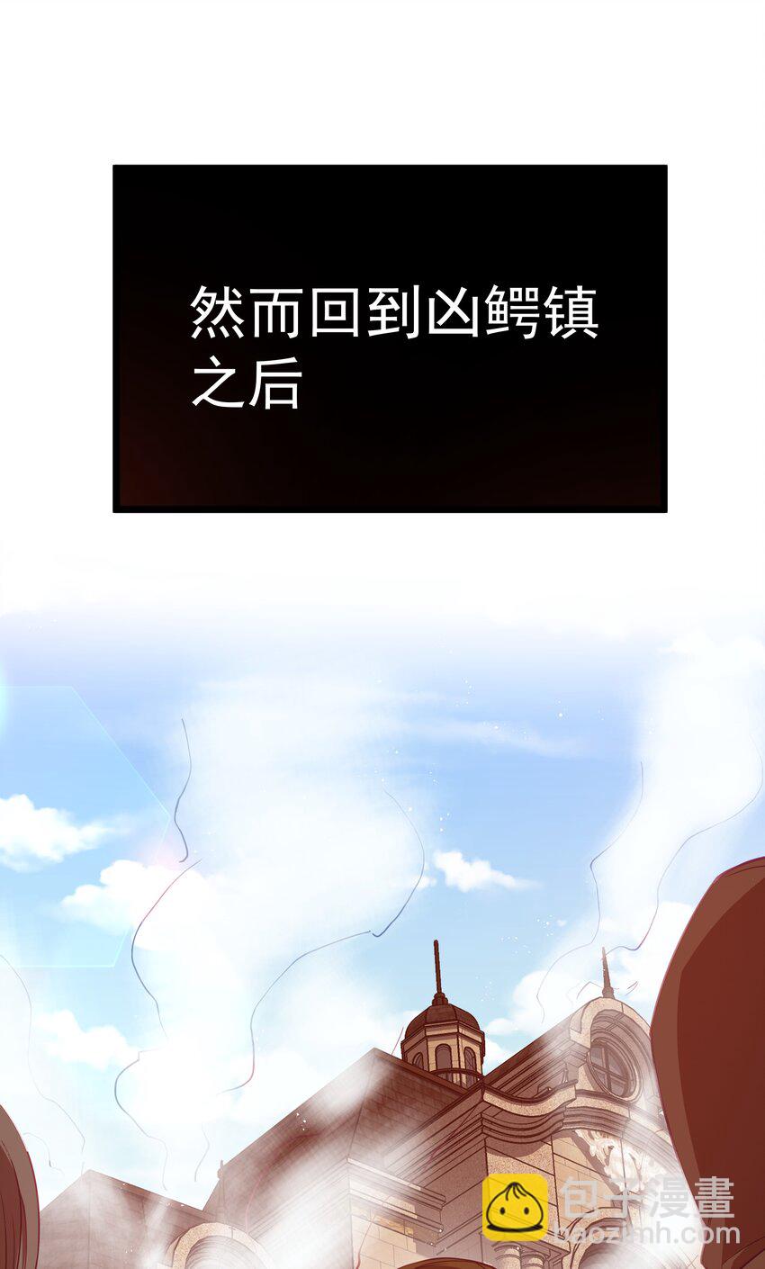 第46话 龙雀幼崽的商业化用法22