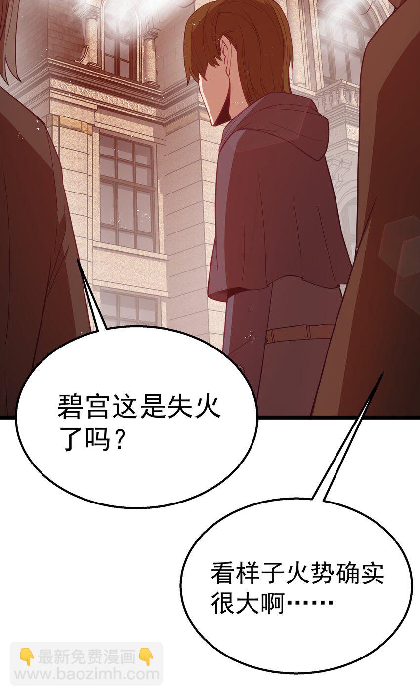 第46话 龙雀幼崽的商业化用法23
