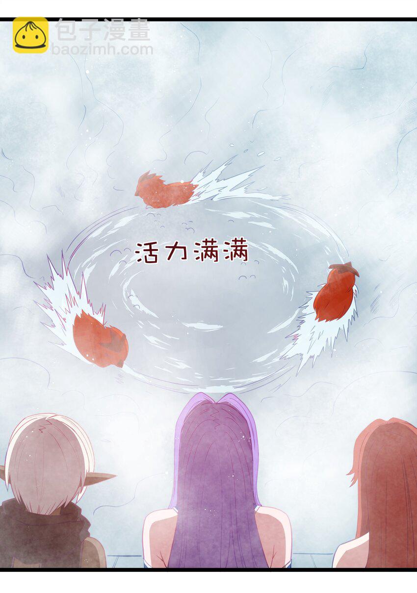 第46话 龙雀幼崽的商业化用法24