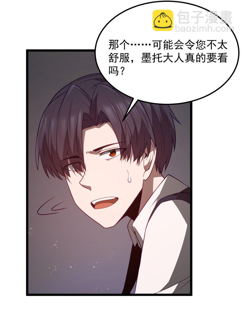 第46话 龙雀幼崽的商业化用法35