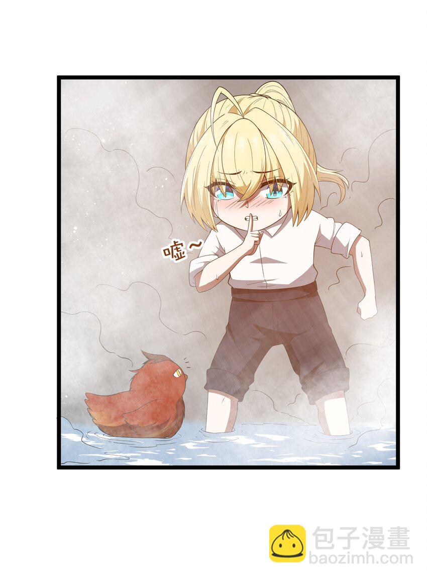 第46话 龙雀幼崽的商业化用法57