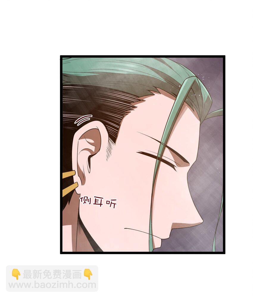 第46话 龙雀幼崽的商业化用法58