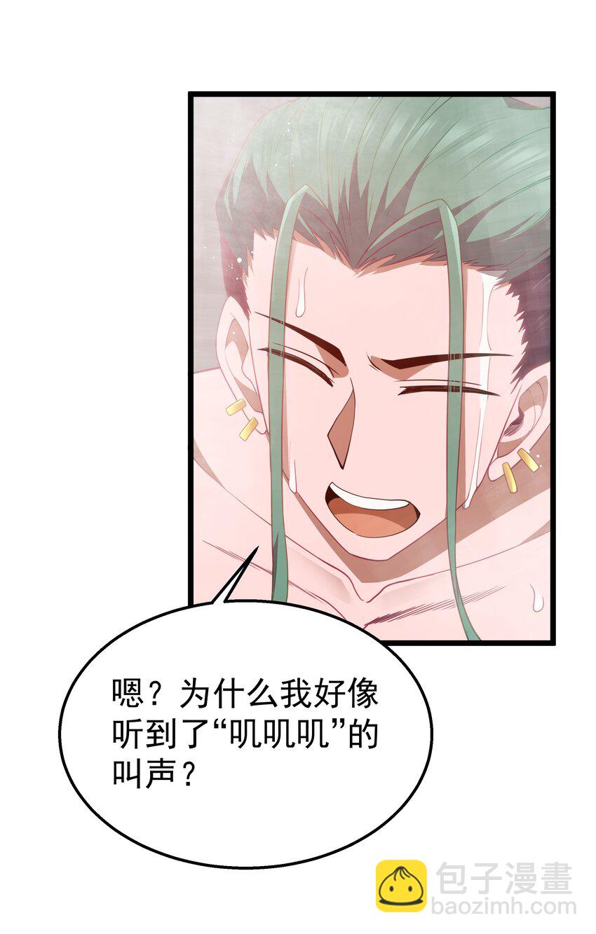 第46话 龙雀幼崽的商业化用法59